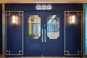 네이비 앤 골드 고급 중식당 파사드 디자인